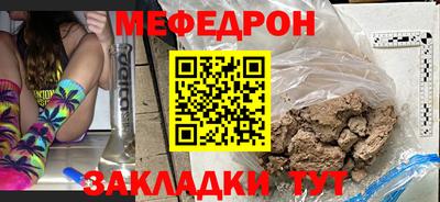 мяу мяу мука Нарткала