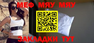 прущая мука Нальчик