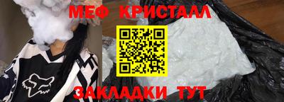эйфоретик Наро-Фоминск