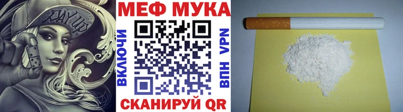 МЯУ-МЯУ мяу мяу  дарнет шоп  Рузаевка 