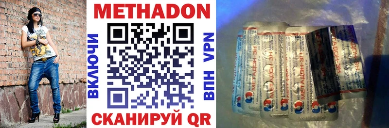 дарнет шоп  Рузаевка  Метадон белоснежный 