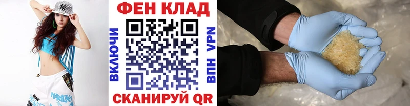 shop как зайти  Рузаевка  Метамфетамин винт 