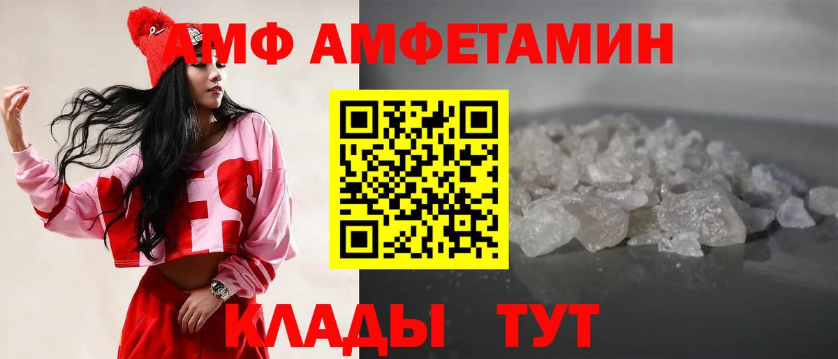 Первитин витя Рузаевка
