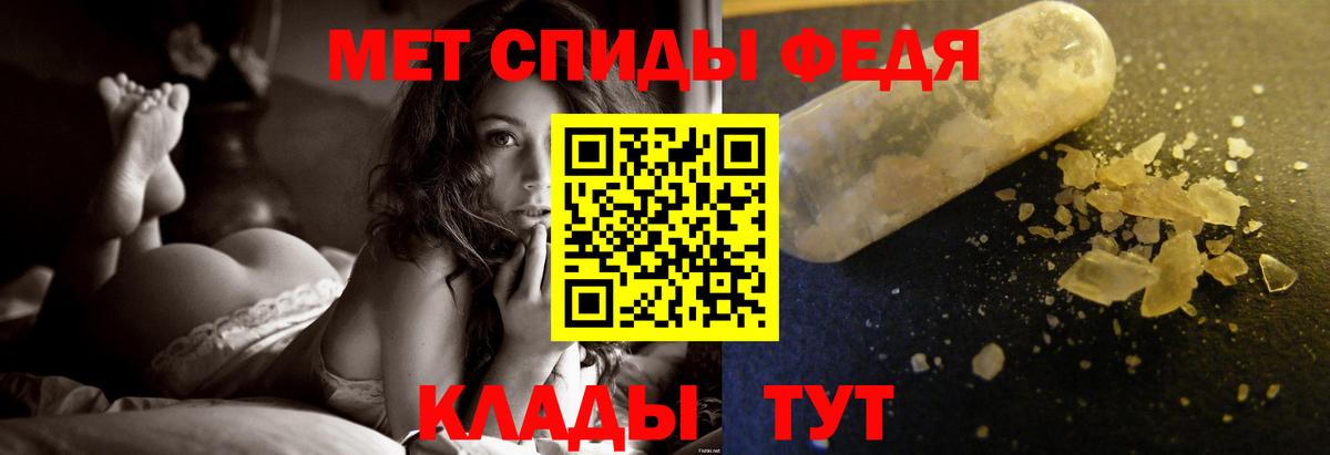 Рузаевка  Первитин винт  Вход с VPN  Первитин винт 