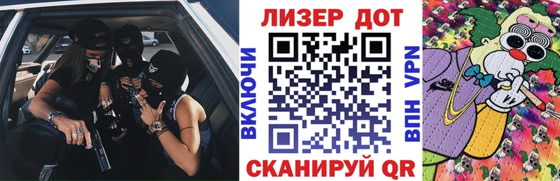 что такое наркотик  Рузаевка  Марки NBOMe 1,8мг 