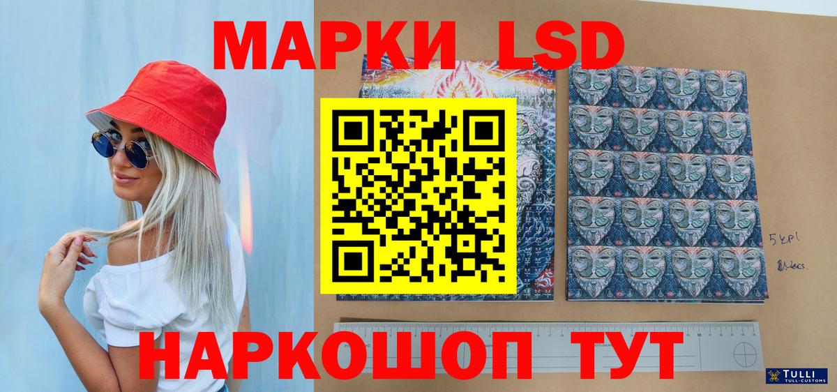 Марки NBOMe 1,5мг  где найти   Вход с VPN  Рузаевка  Марки NBOMe 1,5мг  Марки 25I-NBOMe 