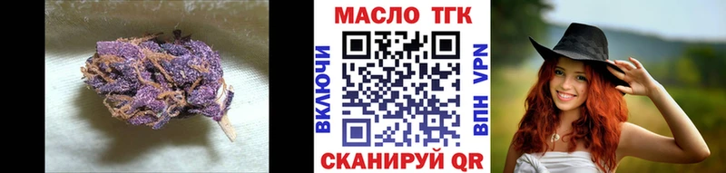 Дистиллят ТГК вейп с тгк сколько стоит Рузаевка
