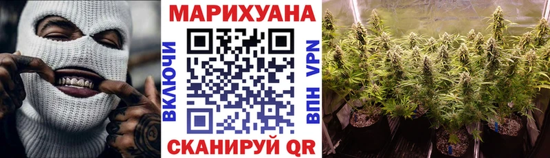 Каннабис MAZAR Рузаевка